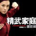 桌面 #05 省略图