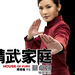 桌面 #04 省略图