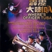 DVD封套 #01 省略图