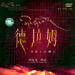 DVD封套 #02 省略图