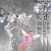海报 #06 省略图