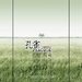海报 #07 省略图
