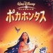 DVD封套(日本) 省略图