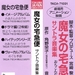 原声碟封套 #5C 省略图