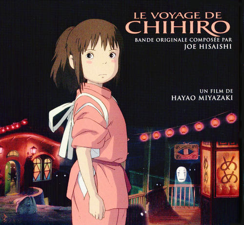 千与千寻/Spirited Away(2001) 电影图片 原声碟封套 #5A 大图 1568X1450