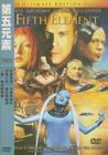 第五元素 DVD封套(台湾)