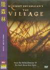 神秘村 DVD封套(台湾)