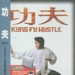 DVD封套(台湾) 省略图