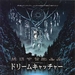 劫梦惊魂/Dreamcatcher(2003)