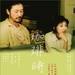 DVD封套 #01 省略图