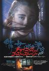 所有图片#xx:倩女幽魂