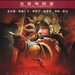 DVD封套 #06 省略图