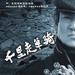 DVD封套 #01 省略图
