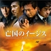 DVD封套 #02 省略图