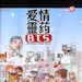 DVD封套 #01 省略图