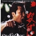 DVD封套 #01 省略图