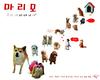 狗狗心事 桌面(韩国) #02
