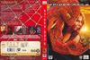 蜘蛛侠2 DVD封套(荷兰)