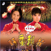 海报 #01 省略图