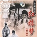 DVD封套 #01 省略图