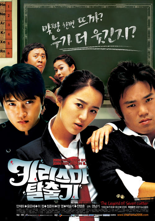 你最喜欢的韩国喜剧电影是哪部? 太极旗飘扬 