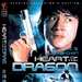DVD封套(英国) 省略图