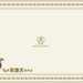 桌面 #02 省略图