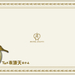 桌面 #05 省略图
