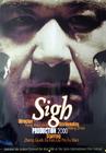 一声叹息/A Sigh