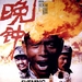 海报 #01 省略图