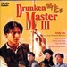 醉拳3Jui kuen III(1994)