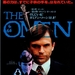 天魔第三集The Final Conflict(1981)
