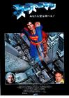 所有图片#xx:超人