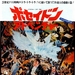 海神号遇险记The Poseidon Adventure(1972)