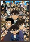 名侦探柯南2006：侦探们的镇魂歌 DVD封套(日本)