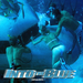 碧海追踪/Into the Blue(2005)