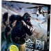 DVD封套(中国) #01 省略图