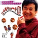 海报 #01 省略图