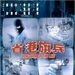 DVD封套 #01 省略图