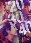 20 30 40 海报 #08