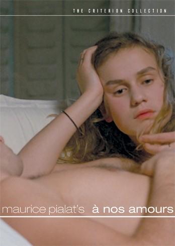 我们的爱情To Our Loves(1983)DVD封套 #02