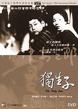独生子/The Only Son(1936) 电影图片 DVD封套 #01 大图 267X375