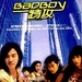 DVD封套 #01 省略图