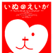 海报 #03 省略图