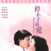 DVD封套 #01 省略图