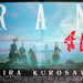 海报(法国) #02 省略图