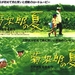 海报 #04 省略图