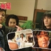 至尊无赖Undercover Hidden Dragon(2006)