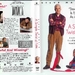 还是觉得你最亲 DVD封套 #02