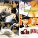 强奸2制服诱惑Raped by an Angel 2: The Uniform Fan(1998)